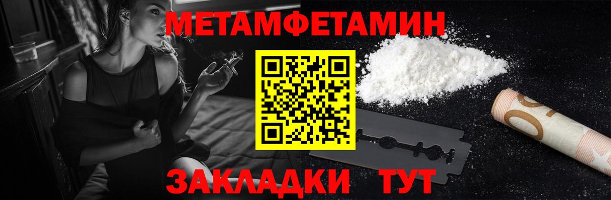 АМФ  Вход с VPN  Красноярск  АМФЕТАМИН  мега вход  Amphetamine 98% 