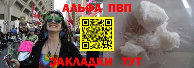 молекула духа Комсомольск-на-Амуре