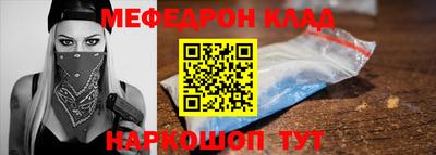 винт Конаково