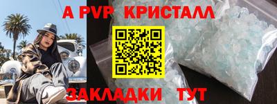 молекула духа Комсомольск-на-Амуре