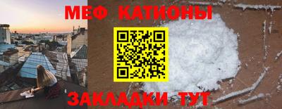 альфа пвп Коммунар