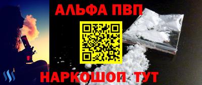 винт Конаково