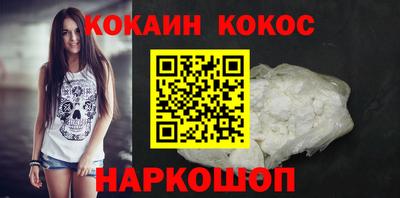 молекула духа Комсомольск-на-Амуре