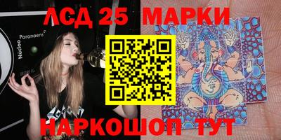 молекула духа Комсомольск-на-Амуре