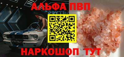 винт Конаково