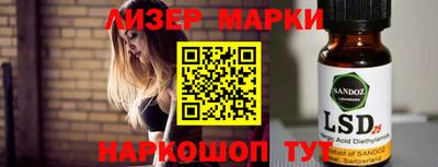 молекула духа Комсомольск-на-Амуре