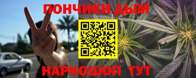 альфа пвп Коммунар