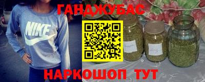 молекула духа Комсомольск-на-Амуре