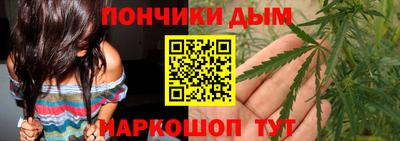молекула духа Комсомольск-на-Амуре