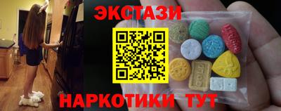 альфа пвп Коммунар
