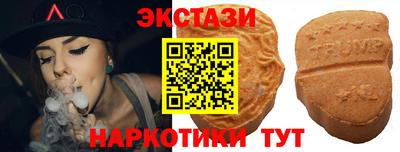 молекула духа Комсомольск-на-Амуре