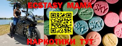 альфа пвп Коммунар