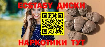 молекула духа Комсомольск-на-Амуре