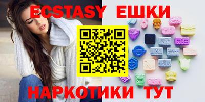 альфа пвп Коммунар