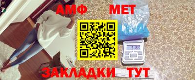 молекула духа Комсомольск-на-Амуре
