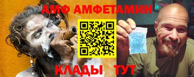 молекула духа Комсомольск-на-Амуре