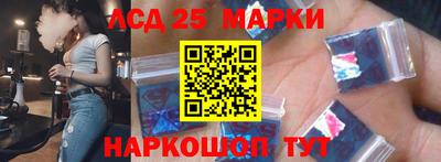 молекула духа Комсомольск-на-Амуре