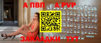винт Конаково