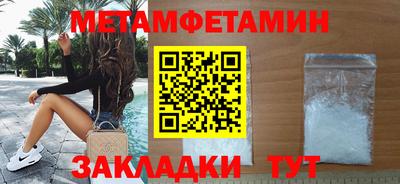 молекула духа Комсомольск-на-Амуре