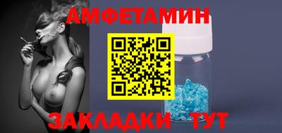 молекула духа Комсомольск-на-Амуре