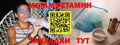 молекула духа Комсомольск-на-Амуре