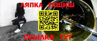 альфа пвп Коммунар