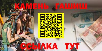 молекула духа Комсомольск-на-Амуре