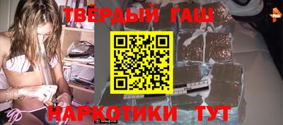 молекула духа Комсомольск-на-Амуре