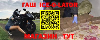 альфа пвп Коммунар