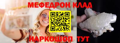 молекула духа Комсомольск-на-Амуре