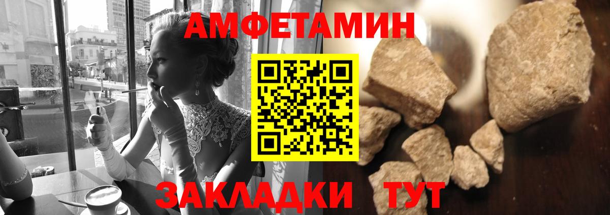 Метамфетамин  МЕТАМФЕТАМИН витя  Вход с VPN  Красноярск 