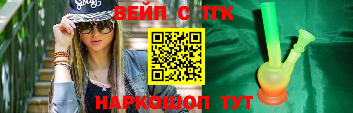 ТГК Wax Красноярск
