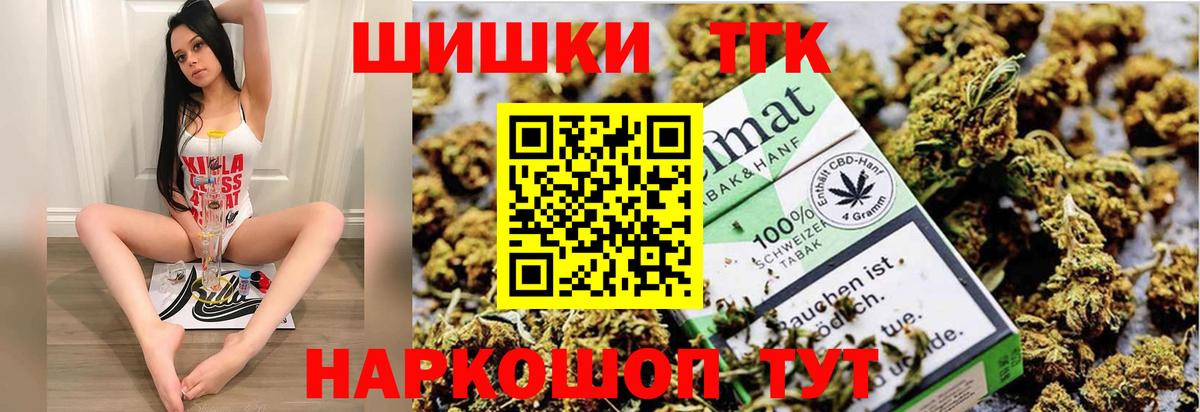 Красноярск  Бошки марихуана марихуана  Каннабис MAZAR  Бошки Шишки конопля  Вход с VPN 